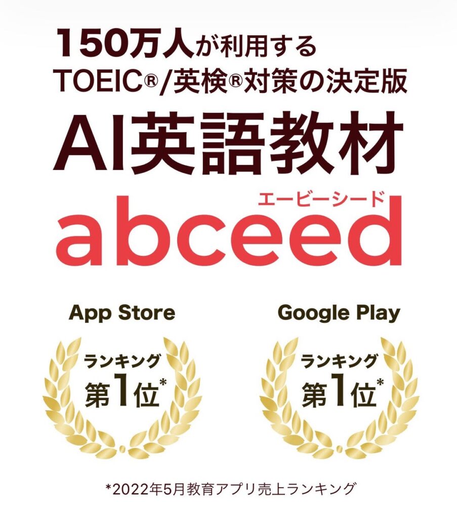 abceed
